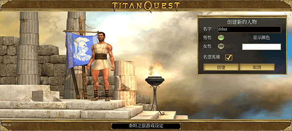 泰坦之旅手机版官网