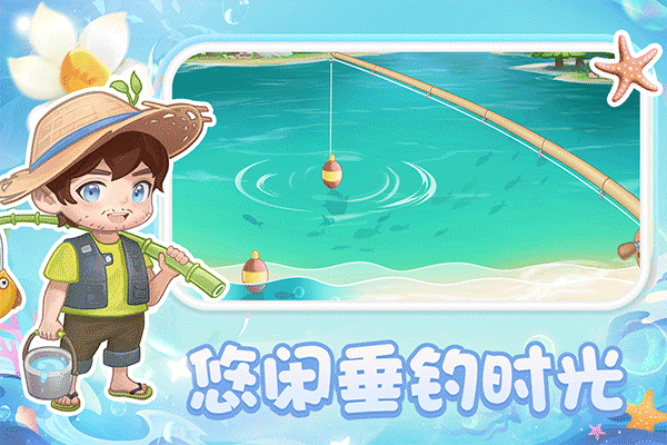 圆梦庄园无限金币钻石版