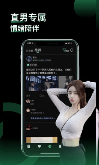 小回音最新版本