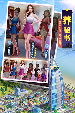 明日大亨内置mod菜单