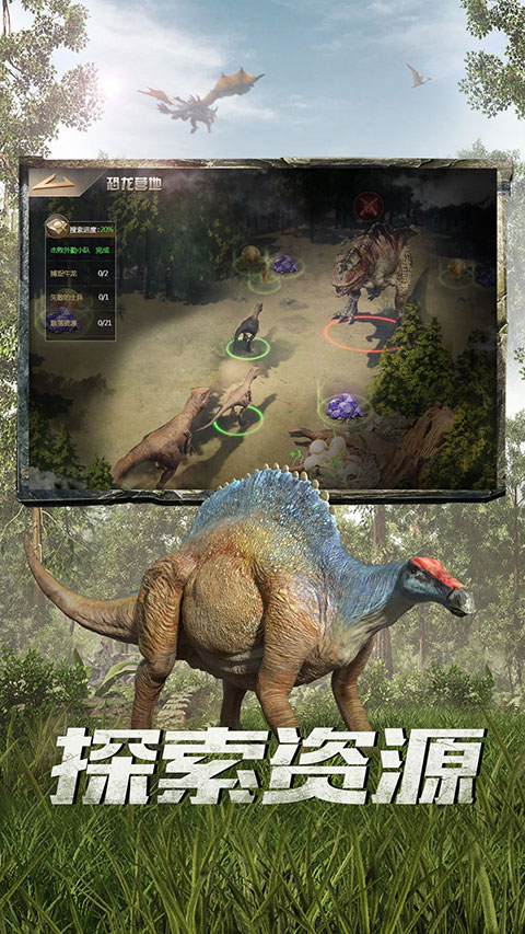 3k游戏巨兽战场