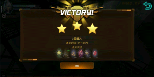 破碎黎明阴影无限钻石