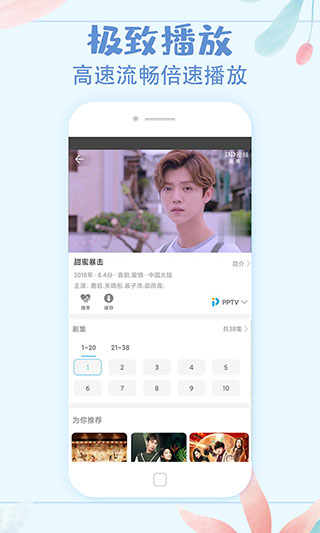 影视大全极速版官方正版