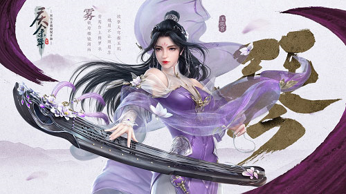 庆余年手游职业介绍5