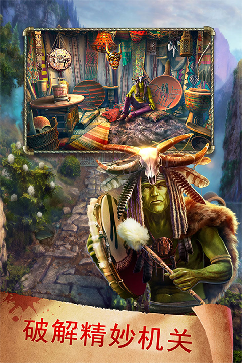 密室逃脱17守护公寓老版本