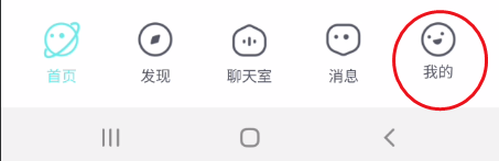 轻欢如何绑定手机号