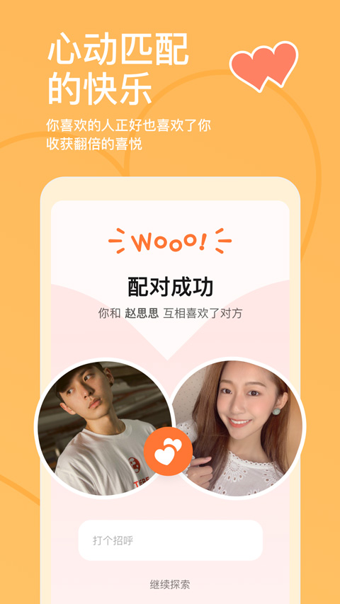 探探2025最新版本