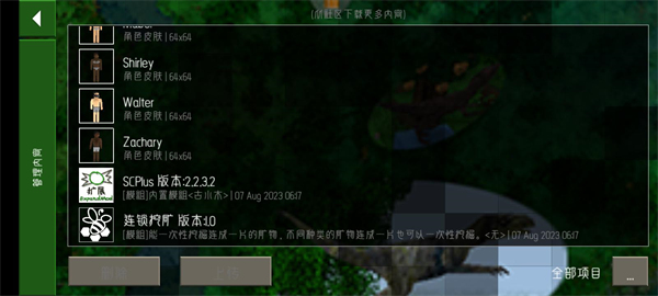 生存战争2.2扩展版中文版