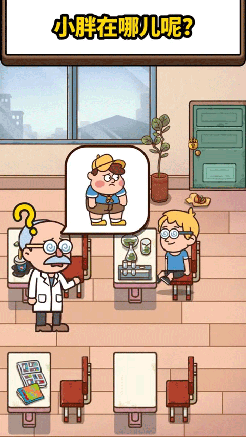 案件大师无限钻石版