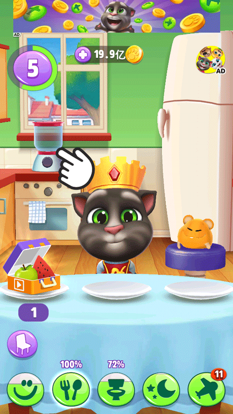 我的汤姆猫2无广告