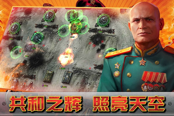 闪电突袭2025最新版