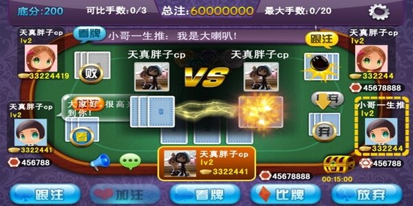 炸金花单机版无限金币免费