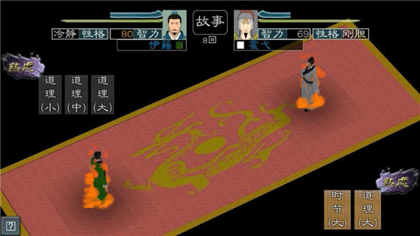 英雄的黎明2单机版