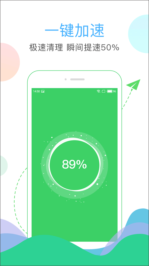 安狗狗清理大师最新版