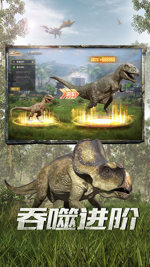 巨兽战场2025最新版