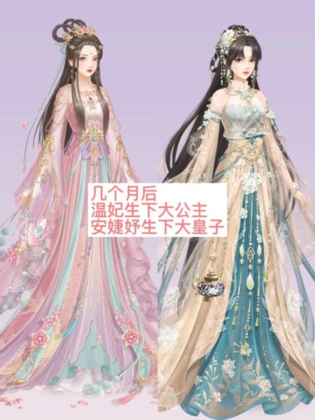 皇帝模拟器2去广告版图片12