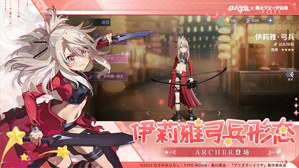 非人学园官方正版