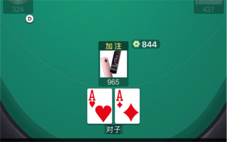 红龙扑克poker官网版正版