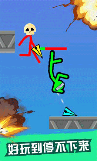 决战火柴人手机版