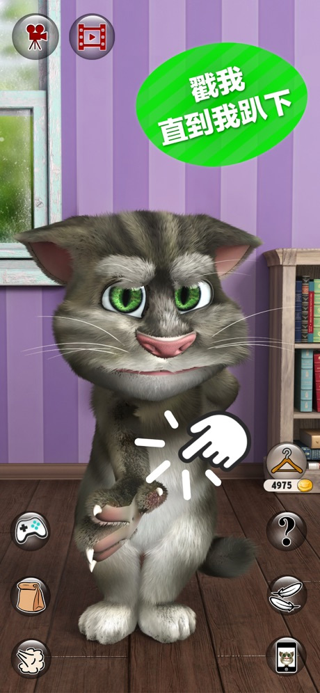 会说话的汤姆猫2无限金币版免费