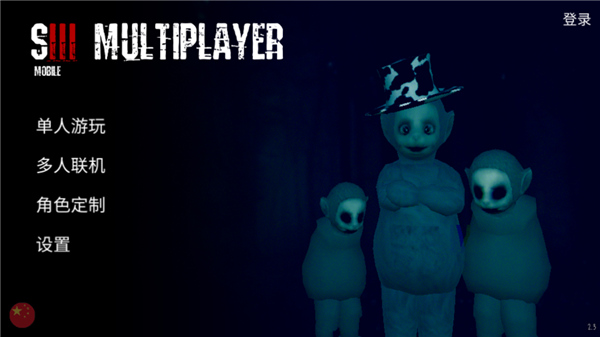 懒汉3多人联机中文版