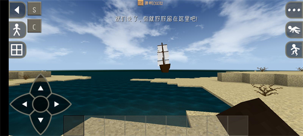 生存战争2.2扩展版中文版