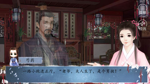 皇途很江湖手游