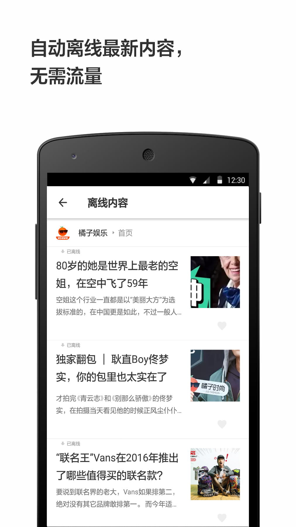 轻芒阅读官网版