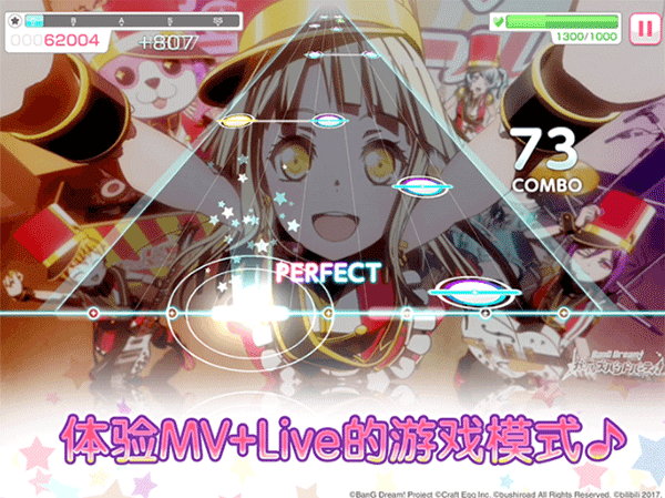 少女乐队派对官网