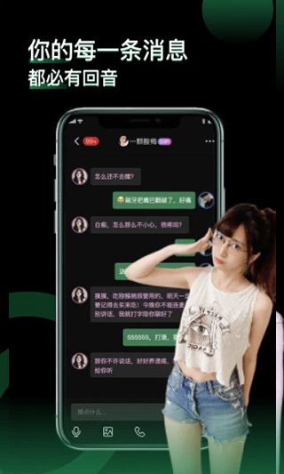 小回音最新版本