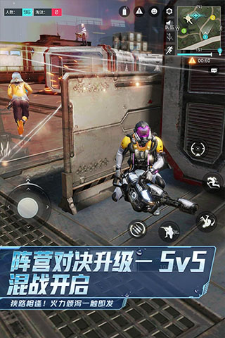 网易量子特攻国际服