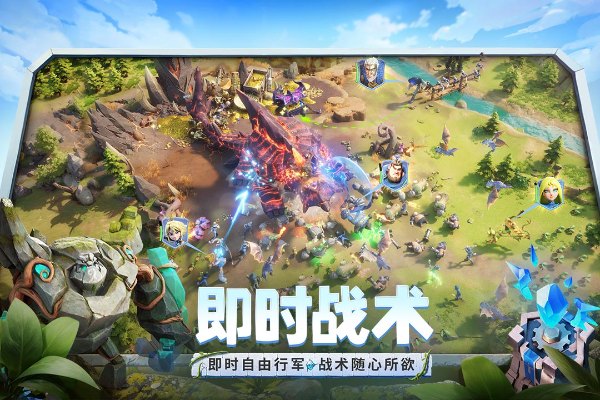 龙石战争国际服