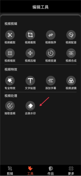 剪影多多app9
