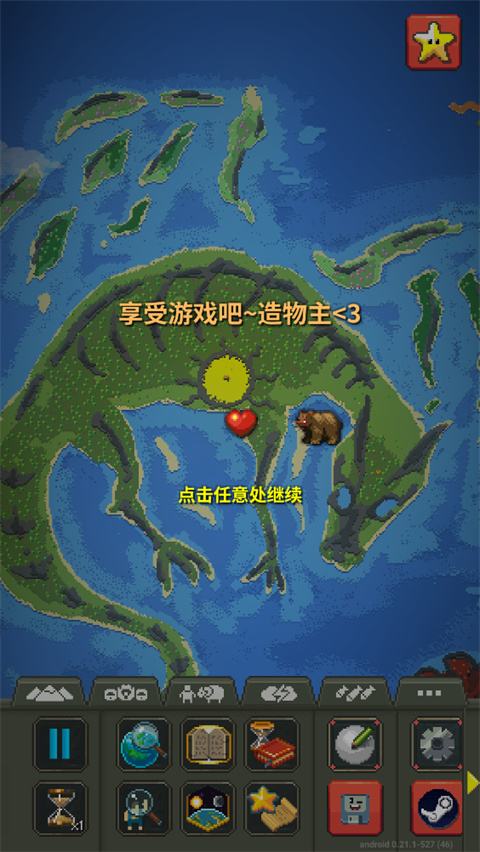 worldbox世界盒子正版