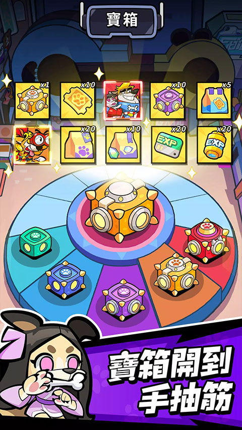 英雄你好狗游戏