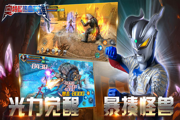 奥特曼热血英雄最新版