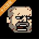 该死的混蛋mod菜单版