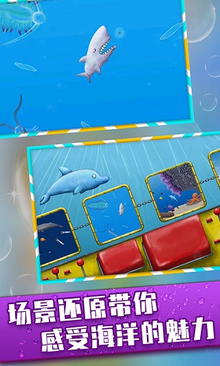 美味海洋内置MOD菜单