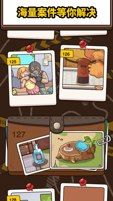 案件大师无限钻石版