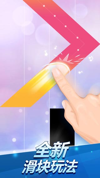 钢琴块2歌曲全解锁版