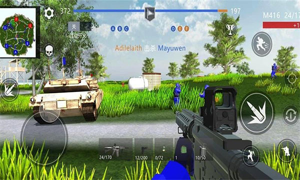 和平堡垒MOD作弊菜单