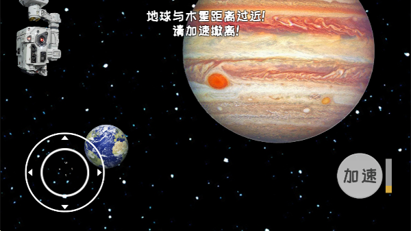 流浪地球模拟器全部解锁版