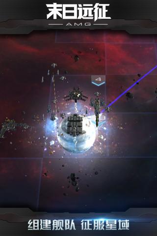 末日远征官方手游