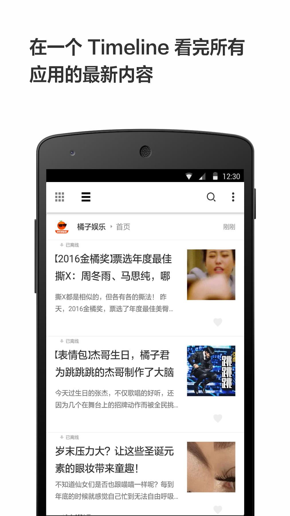 轻芒阅读官网版