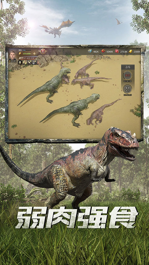 3k游戏巨兽战场