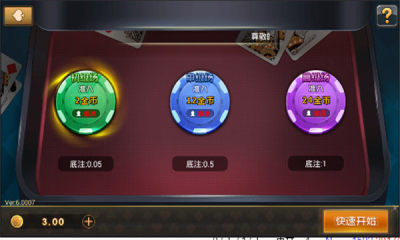闲逸碰胡官方版