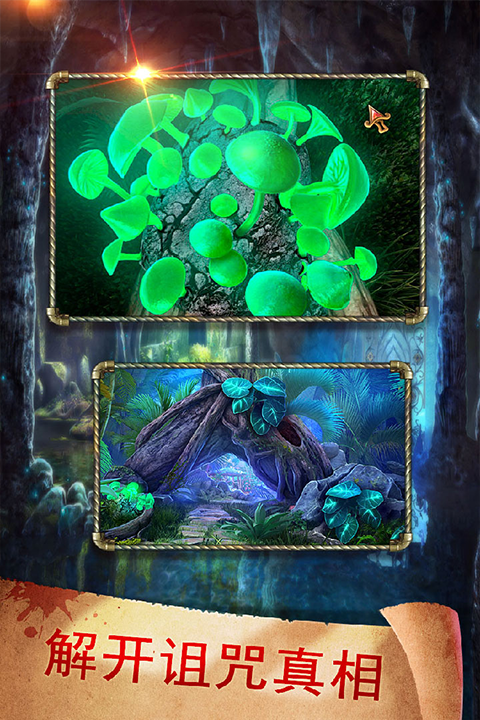 密室逃脱17守护公寓老版本