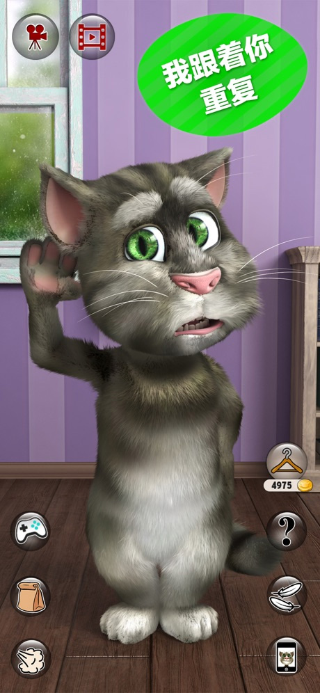 会说话的汤姆猫2无限金币版免费