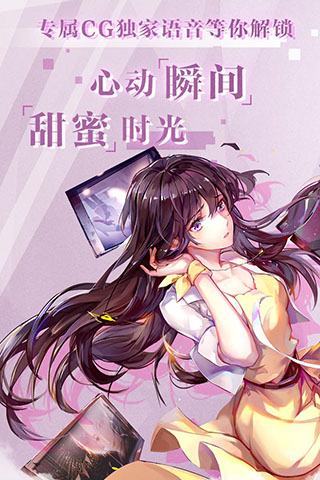 失忆偶像出道中官网