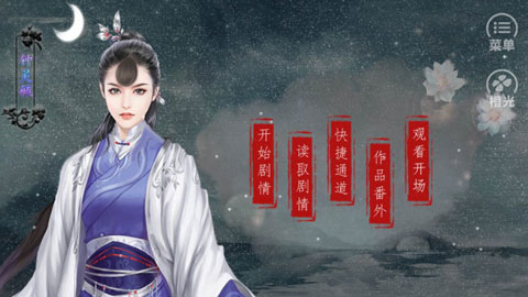 皇途很江湖手游